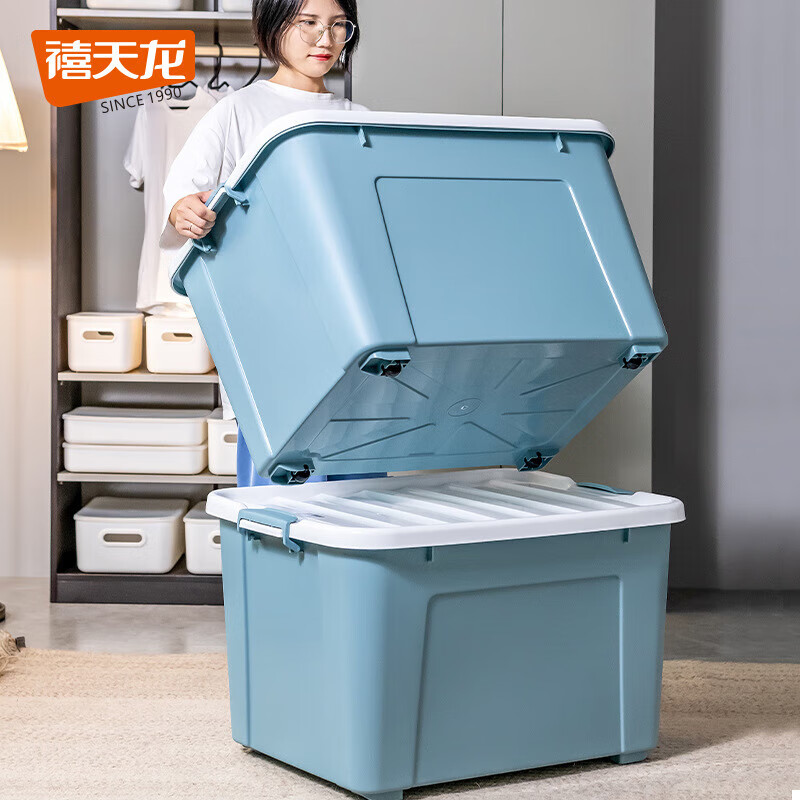 禧天龙(Citylong) 收纳箱超大整理箱家用衣物被子塑料箱 X-6154收纳箱110L樱草蓝1个高清大图