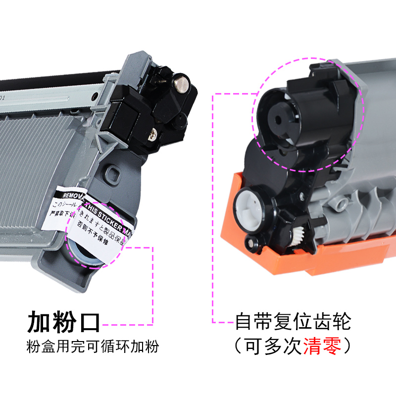 适合联想M7400pro硒鼓粉盒lenovo打印机碳粉仓LT2451墨盒LD黑白激光一体机晒鼓墨粉粉墨息鼓黑色鼓架墨粉盒高清大图