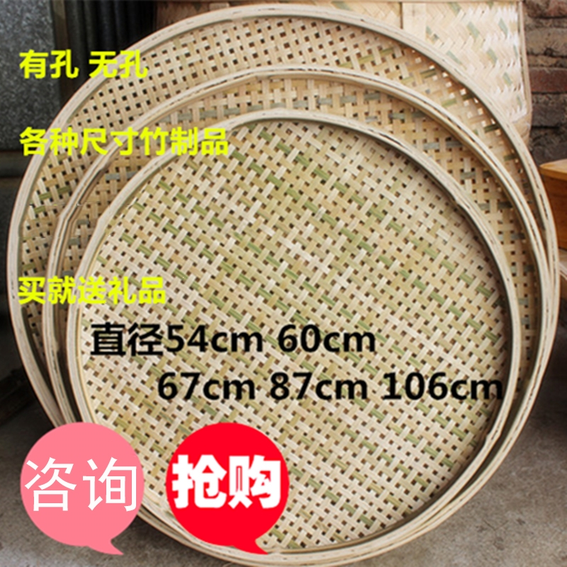 法耐竹制品竹编竹匾无孔竹筛子有孔竹筛圆簸箕家用簸箕