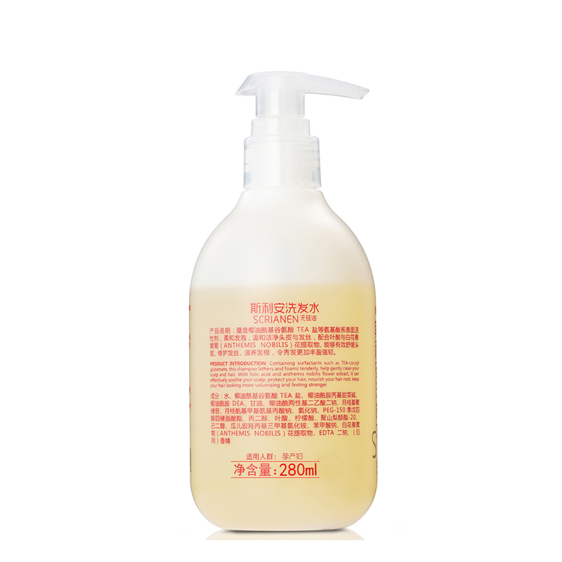 斯利安洗发水280ml(孕产妇) 有效舒缓头发、修护发丝、滋养发根,令秀发更加丰盈强韧
