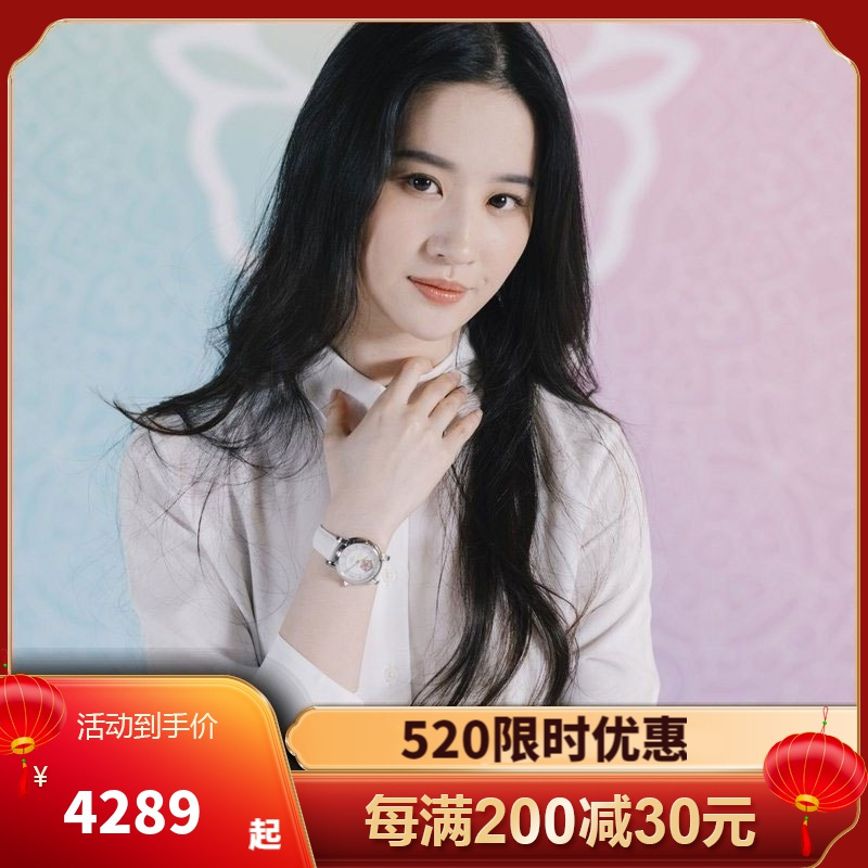 天梭tissot瑞士手表刘亦菲同款腕表心媛系列轻奢时尚皮带机械表女表t
