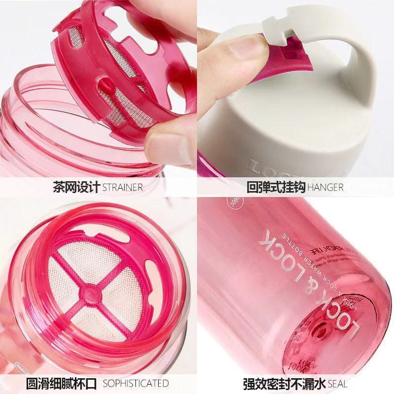 600毫升粉色 乐扣乐扣水杯肖战同款带提手600ml便携HLC802