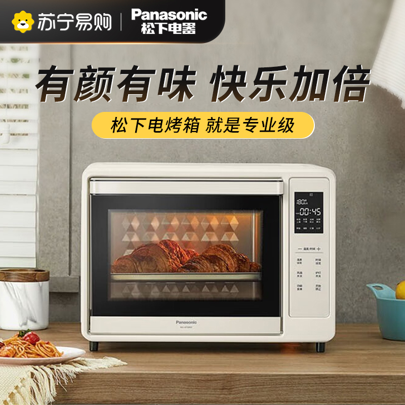 松下(panasonic)烤箱nu-dt300y报价_参数_图片_视频_怎么样_问答-苏宁