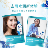 海飞丝洗发水致美强韧750ml 持久去屑控油止痒洗头膏洗发乳 (臻致强韧丰盈 新旧包装随机发货 苏宁自营)