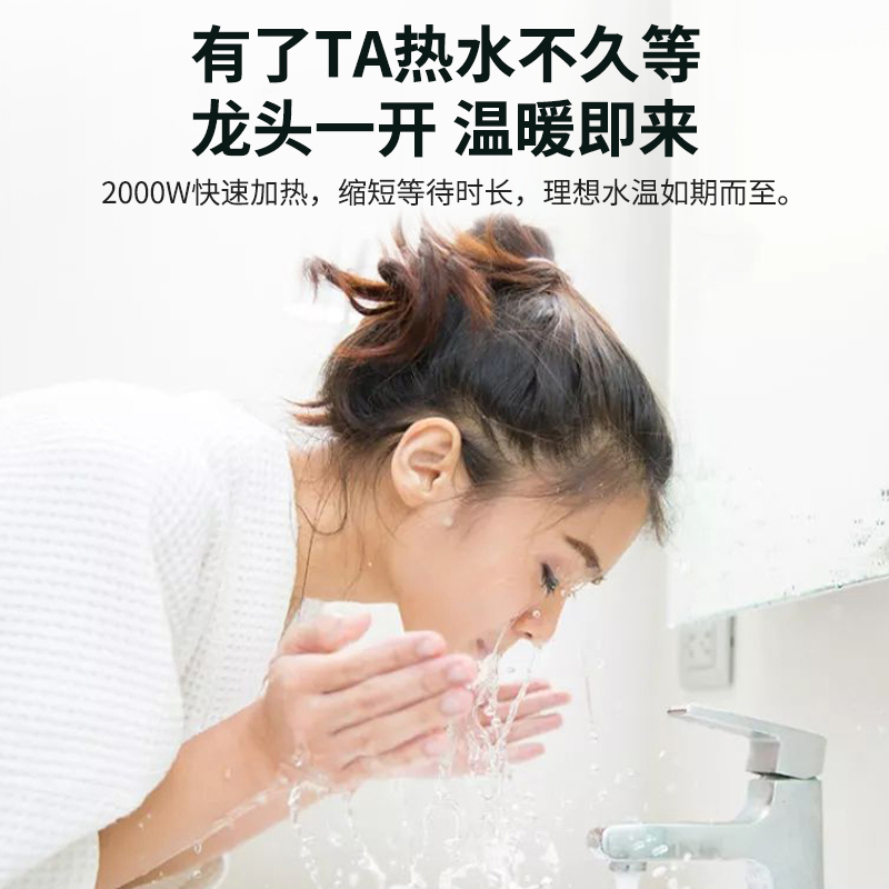 美菱(MELING)10L家用小尺寸储水式小厨宝 2000W速热大容量迷你电热水器ZSDF-MD-YJ01109(S)高清大图