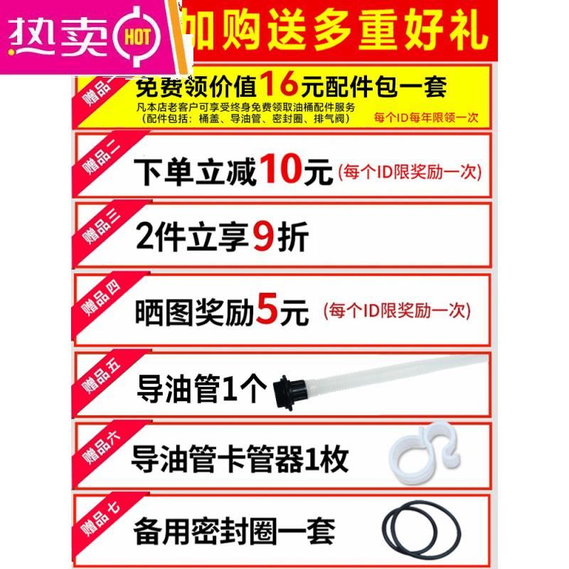 【补贴10%】加厚铁油桶汽油桶30升20升10升5L柴油壶加油罐汽车摩托车备用油箱 升级加厚方形铝盖15L(耐压款)+油管