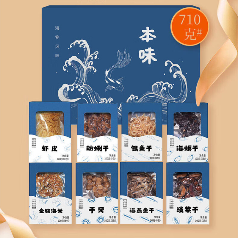 姚朵朵干货礼盒原生海产留存鲜香本味海产组合装710g高清大图