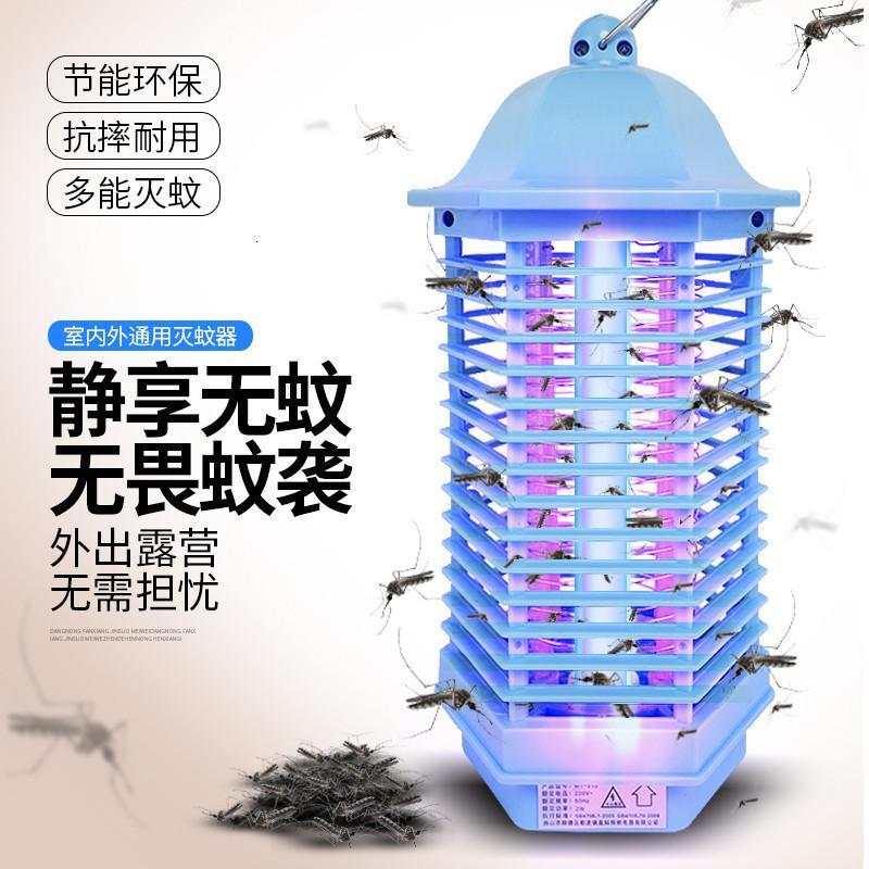 家用灭蚊灯室内电击式静音驱蚊吸蚊子卧室防蚊一扫光捕蚊神器565黑色(插电使用)20天耗1度电
