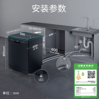 [WIFI智能]西门子(SIEMENS)12套独立式洗碗机家用大容量独嵌两用除幽门杆菌智能家居互联SJ23HB08KC