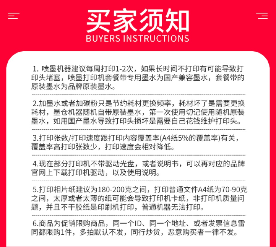 HP惠普原装137A黑色硒鼓W1370A粉盒黑白适用M208dw M232dwc M232dw M233dw M233s高清大图