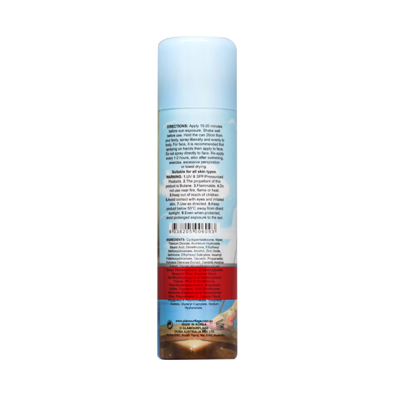 艾米亚马逊防晒喷雾SPF30+PA+++ 150ml