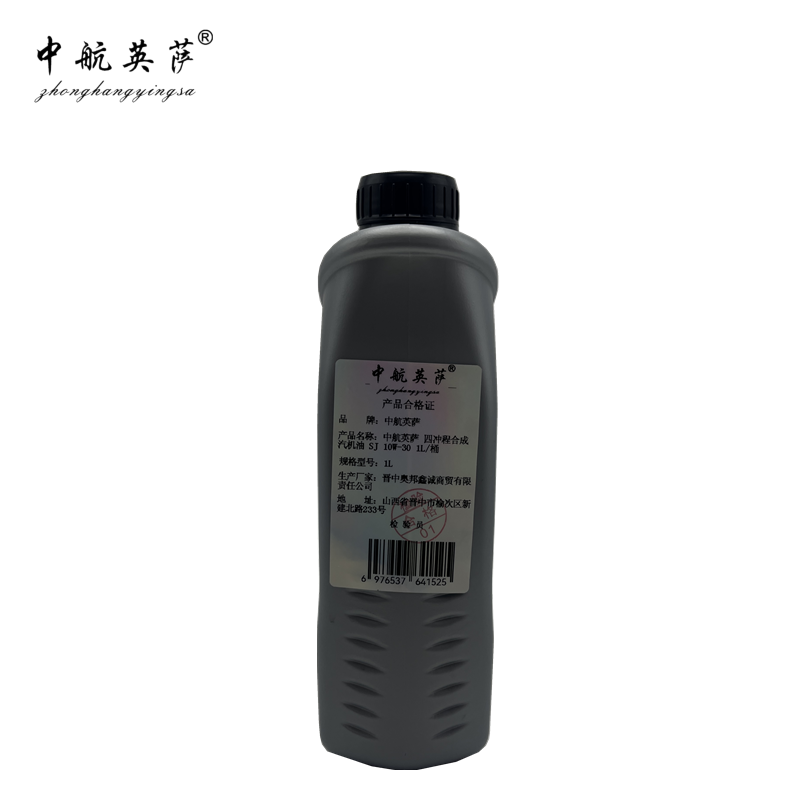 中航英萨 四冲程汽摩机油 SG10W-30 1L/桶高清大图