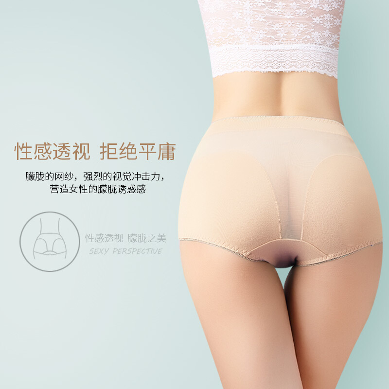 3条无痕透气内裤士一片式纱纯裆三角裤肤+黑+灰8816