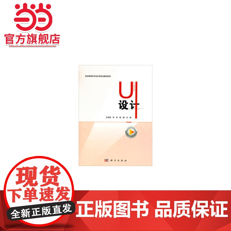 UI设计高清大图