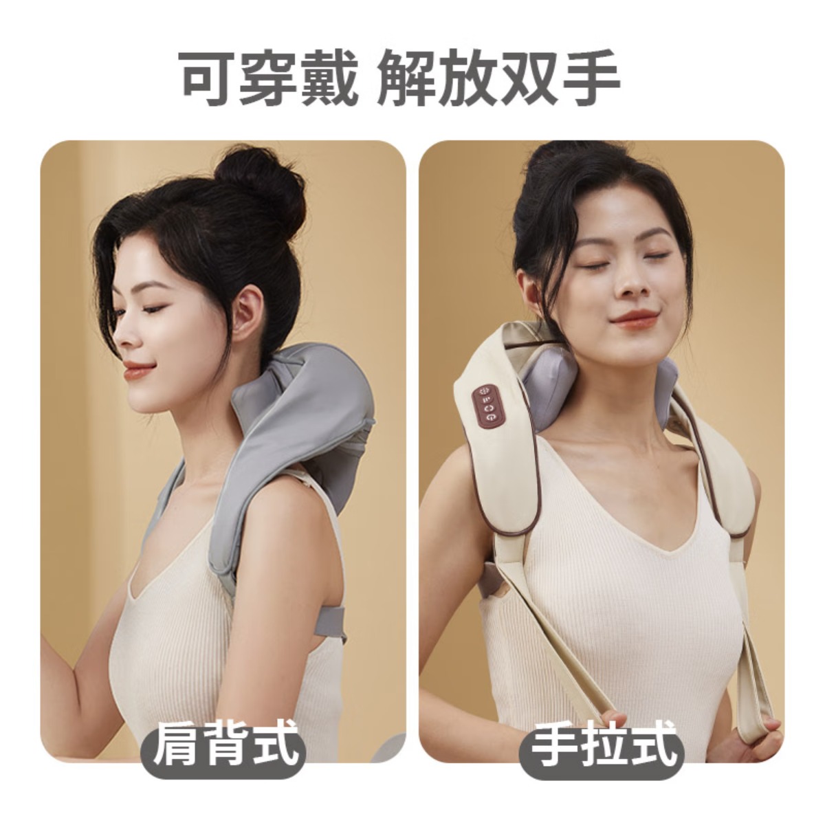 践程家用颈椎按摩器斜方肌肩颈智能按摩披肩颈部按摩仪器背部腰部脖子神器送妈妈长辈节日礼物品p10 米色高清大图