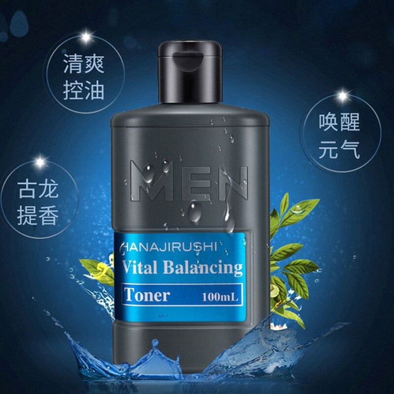 花印 男士保湿控油水份露100ml