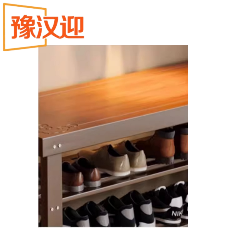 豫汉迎竹制鞋柜高清大图