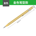 达昭 钨钢合金划线笔 金色笔 型款