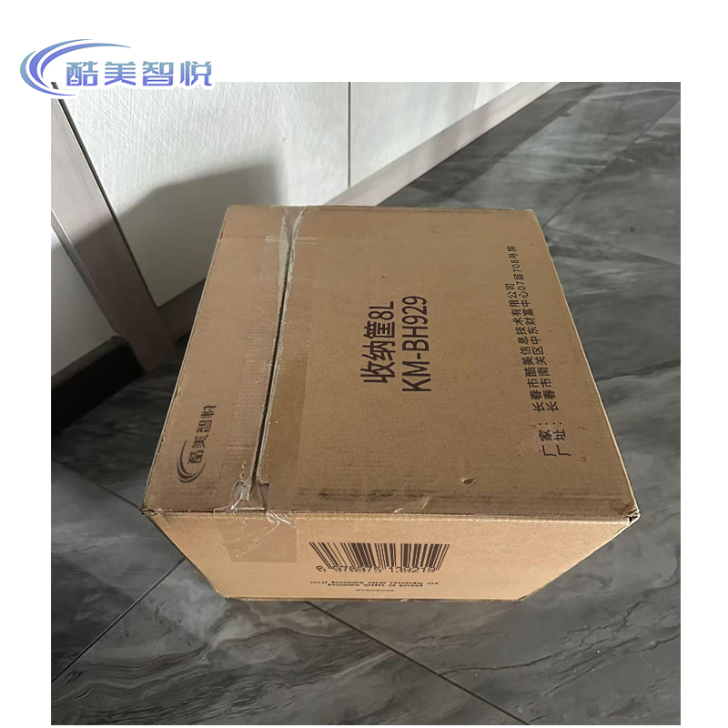 酷美智悦 收纳筐8L KM-BH929 个高清大图
