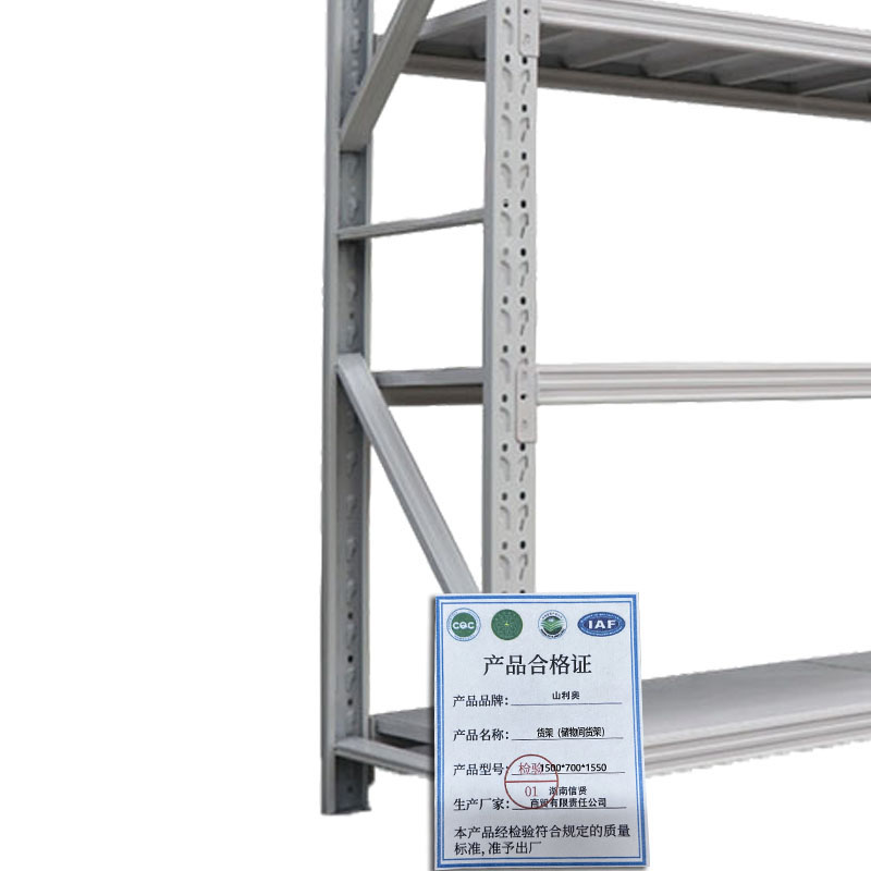 山利奥 货架(储物间货架) 1500*700*1550/台·高清大图