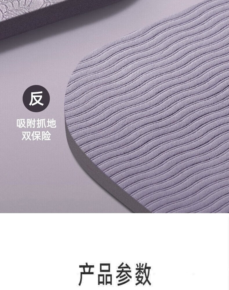佑美(YOU MEI) 佑美星座瑜伽垫 粉红色 6mm YJD002粉色 ||高清大图