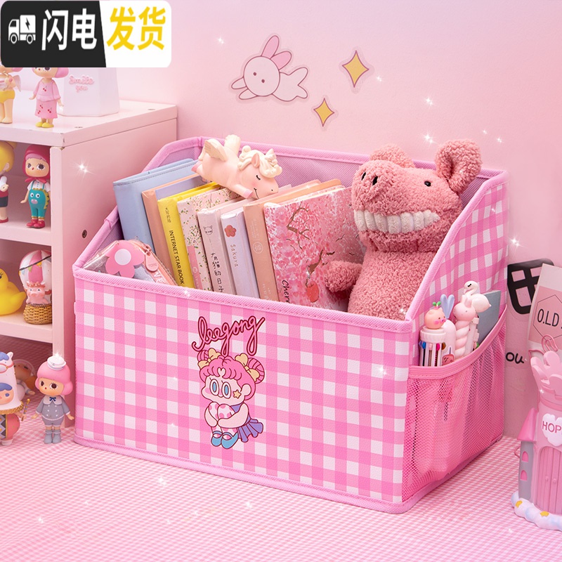 三维工匠少女心桌面收纳盒书桌下的可爱办公室ins创意梦幻学生韩风小高清大图