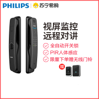 飞利浦(Philips)DDL702K可视WiFi远程开锁家用推拉式智能锁 曜石黑