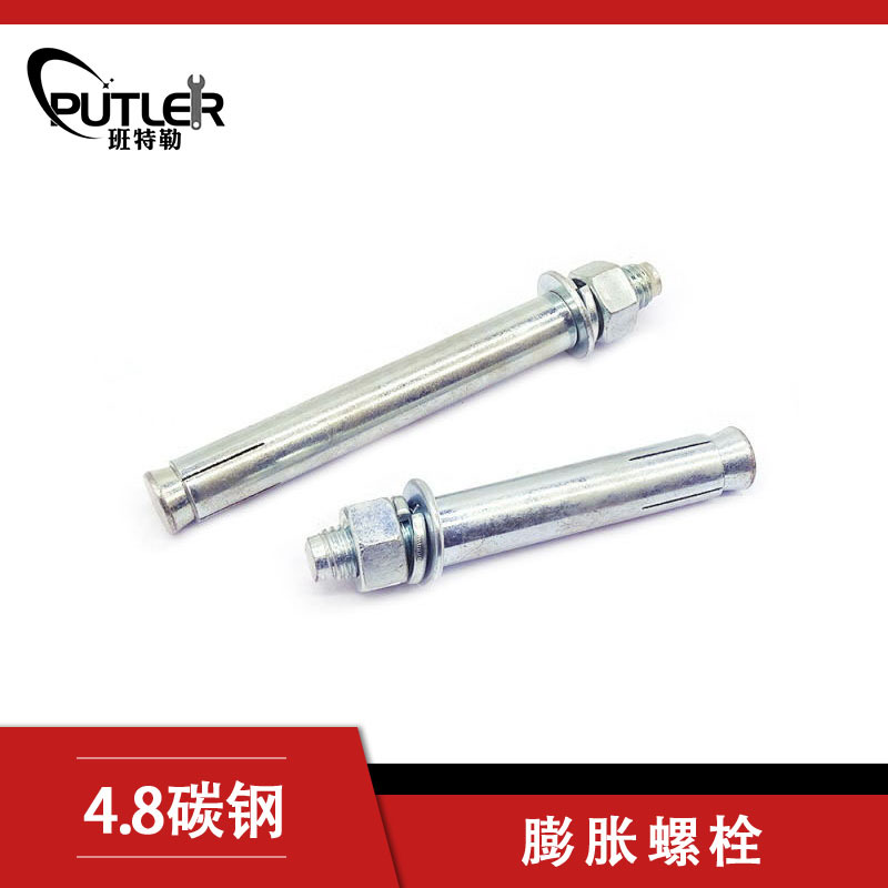班特勒膨胀螺栓4.8级碳钢M6*60套管型膨胀锚栓