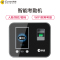 科密(Comet)DF-702考勤机面部人脸 指纹密码混合识别签到机 WIFI网络打卡机 自动生成报表