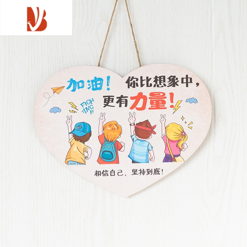 三维工匠儿童房间墙面布置男孩卧室门贴励志墙壁贴画墙贴纸装饰品男童