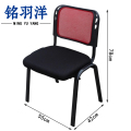 铭羽洋培训椅10#55*42*78cm把