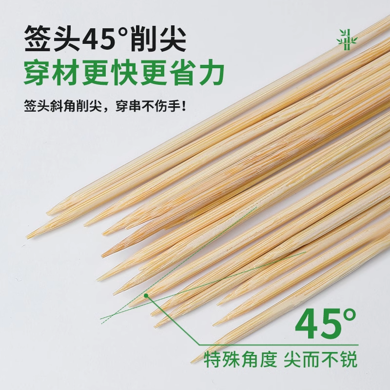 竹签一次性烧烤签火锅串串签子关东煮麻辣烫竹签子钵钵鸡烤肠签-3mm*15cm;【500支】高清大图