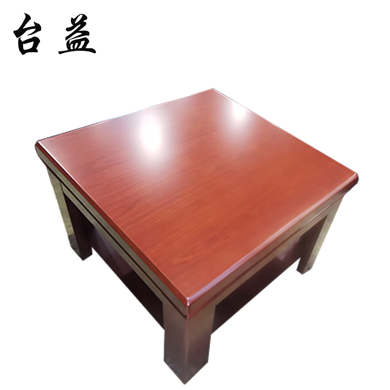 台益 茶几桌 TY-CCJ0748 700*700*480mm 张高清大图