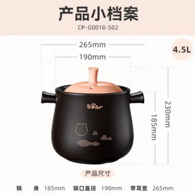 小熊(Bear)熊小丫 BEARSOWYAR小熊砂锅炖锅家用燃气耐高温干烧不裂煤气灶沙 CP-G0018-S02橙色 4