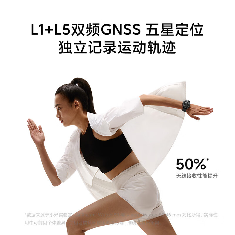 小米(MI)智能手表S3 eSIM版 海湾蓝 47mm 语音独立通话电话手表 全天血氧心率监测健康睡眠检测5ATM防水NFC运动手表 圆形运动长续航3代成人商务男女多功能蓝牙电子表