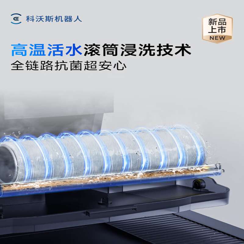 科沃斯(ECOVACS) 扫地机器人X11PRO上下水版(单位:台)高清大图
