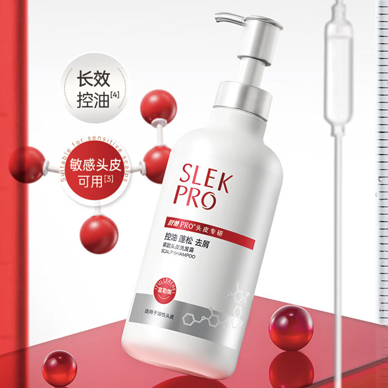 舒蕾 头皮专研洗沐套装[711ml+711ml]高清大图