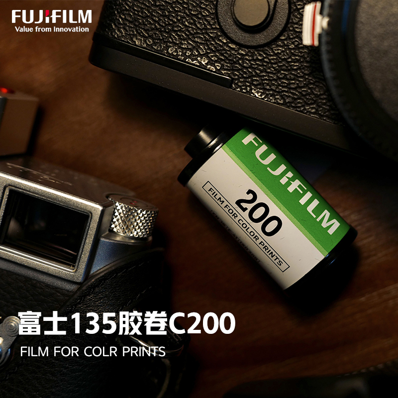 富士(FUJIFILM)经典彩色胶卷-C400胶卷 400度 135彩色胶卷 可拍36张