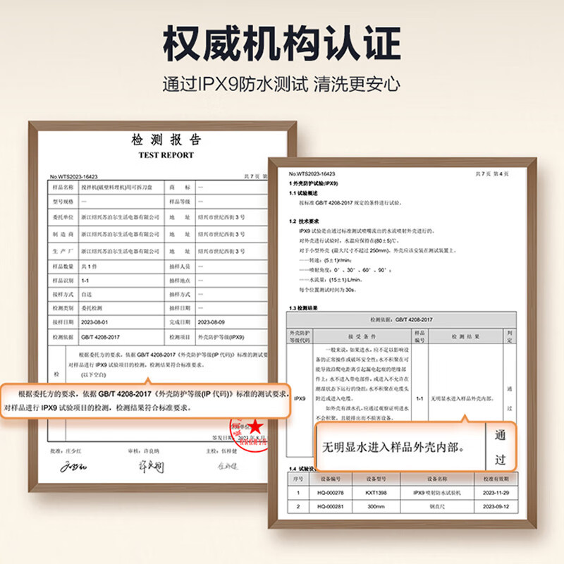 苏泊尔(SUPOR)全自动加热早餐机辅食机 大容量1.5升家用豆浆机可拆洗榨汁机 低音降噪破壁机SPX306R