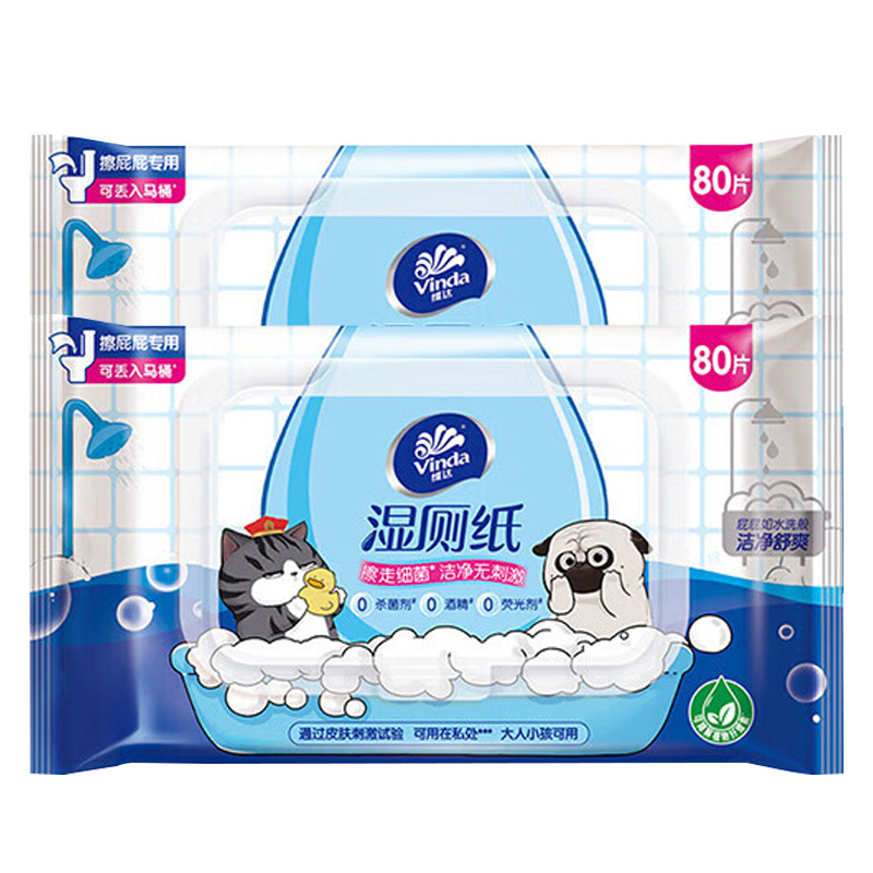 维达湿厕纸家用装擦屁股湿巾湿卫生纸巾吾皇版80*2包VW3425