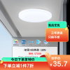 雷士照明NVC 高显色IP40防护等级LED卧室灯吸顶灯阳台灯过道灯