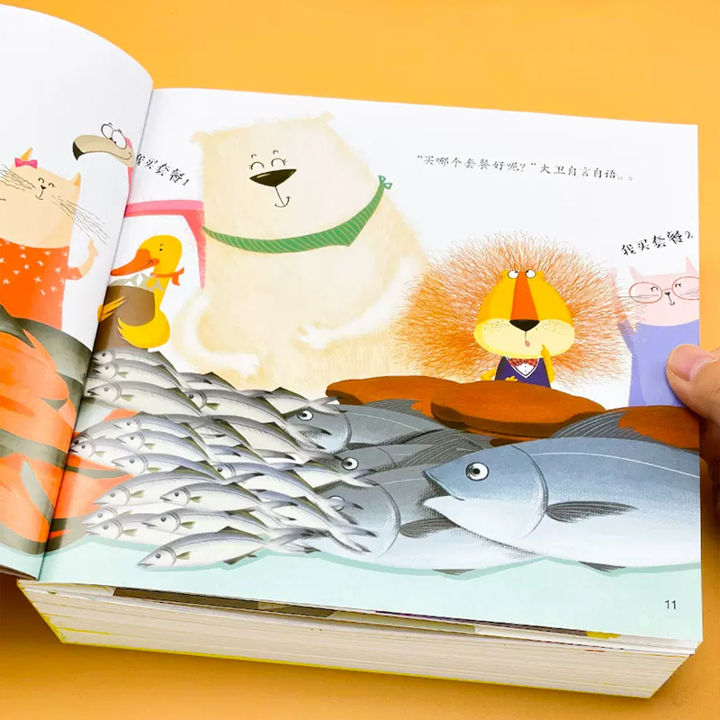 小小理财师--儿童财商培养绘本[共8册] [正版]儿童财商教育绘本共8册少儿早教启蒙思维书籍写给孩子的经济童书小小理财师