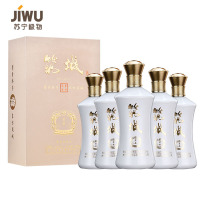 贵州筑城酒业酱香型白酒53度纯粮商务宴君安酒窖藏5年500ml*1瓶装