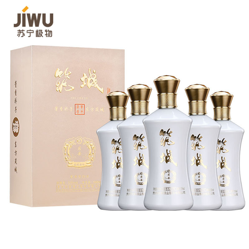 贵州筑城酒业酱香型白酒53度纯粮商务宴君安酒窖藏5年500ml*1瓶装