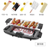 烧烤炉家用纳丽雅电烤炉韩式烤肉机室内不粘烤肉盘电烤盘无烟烤肉炉 豪华款