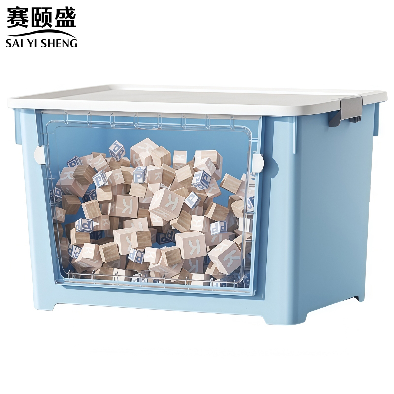 赛颐盛双开门收纳箱高清大图