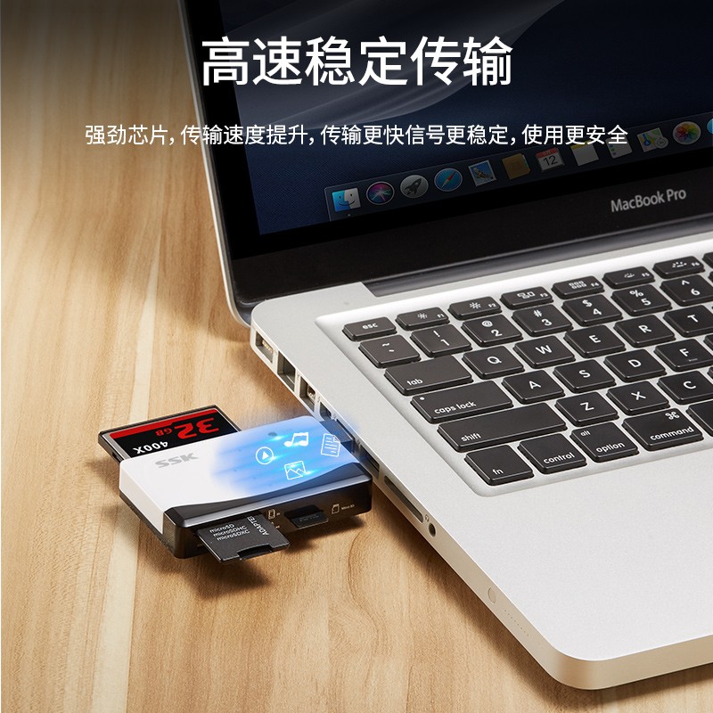 飚王(SSK) SCRM057 奔腾多功能四合一USB接口读卡器 2个装支持TF/SD/CF/MS手机卡相机卡高清大图
