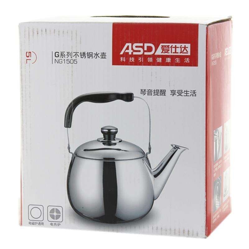 ASD爱仕达G系列不锈钢烧水壶明火专用大容量5000ml 不保温 NG1505银色
