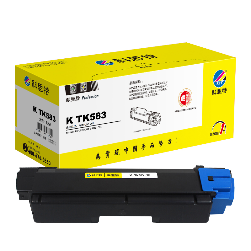 科思特 K TK-583 粉盒 适用京瓷打印机 C5150dn P6021cdn专业版高清大图