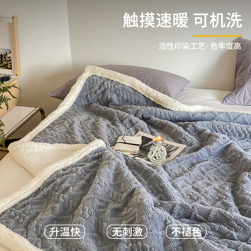 梦特娇珊瑚塔芙绒羊羔绒毛毯午睡办公室小毛毯夏季冬季加厚加绒被子盖毯